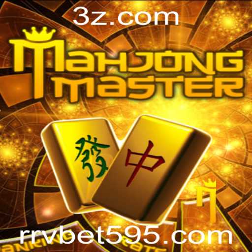 MahJongMaster: Descubra o Jogo Tradicional que Está Conquistando Novos Espaços com rrvbet